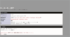 Desktop Screenshot of cug.net