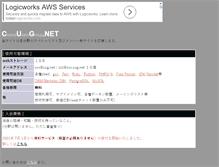 Tablet Screenshot of cug.net